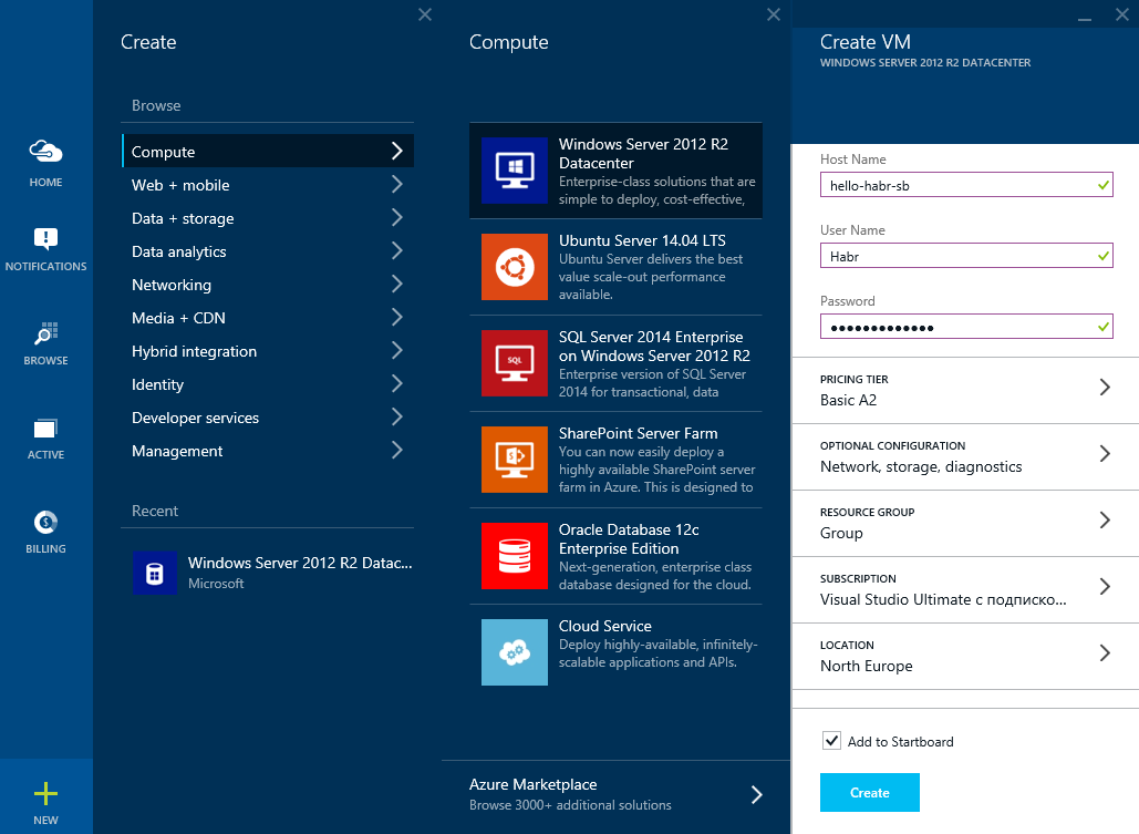 Настраиваем свою комнатную Service Bus for Windows Server - 22