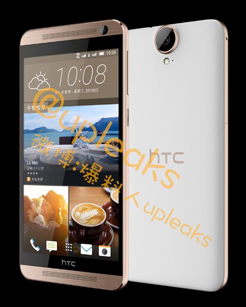 HTC One E9+