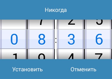 Создаем красивый Date-Time-Data Picker в Android - 1