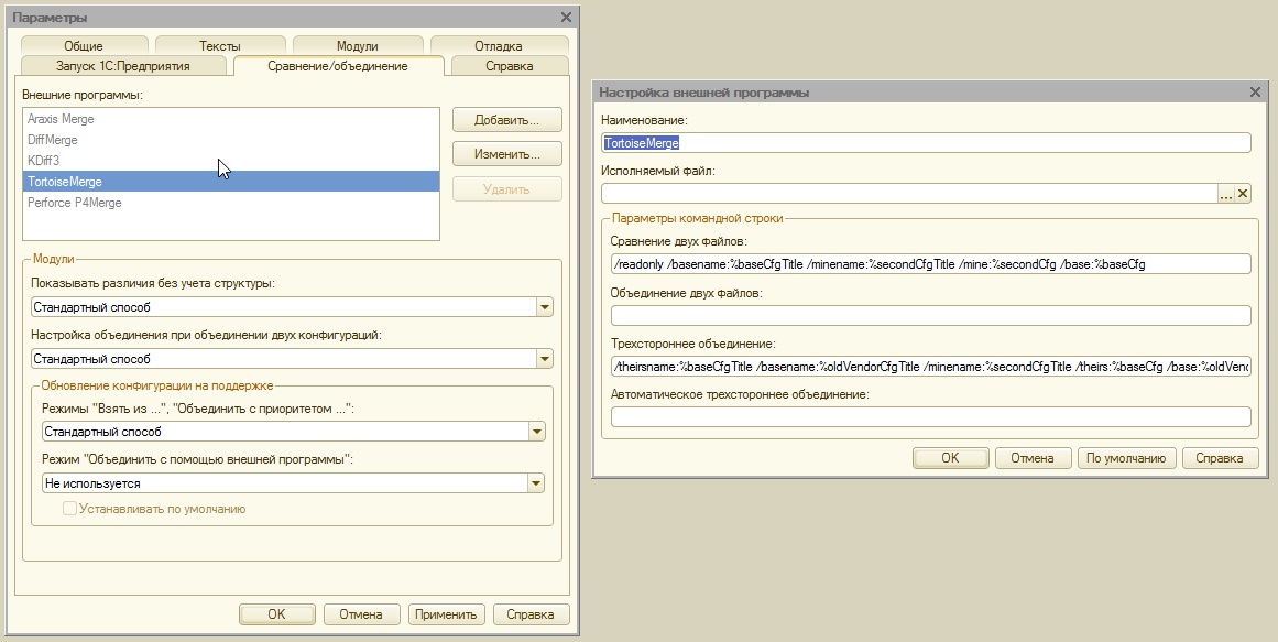 Enterprise f c сразрешитьработупользователей uc. 1c:Enterprise Development Tools. Eclipse 1. Eclipse a1c. 1c Enterprise 8.3.