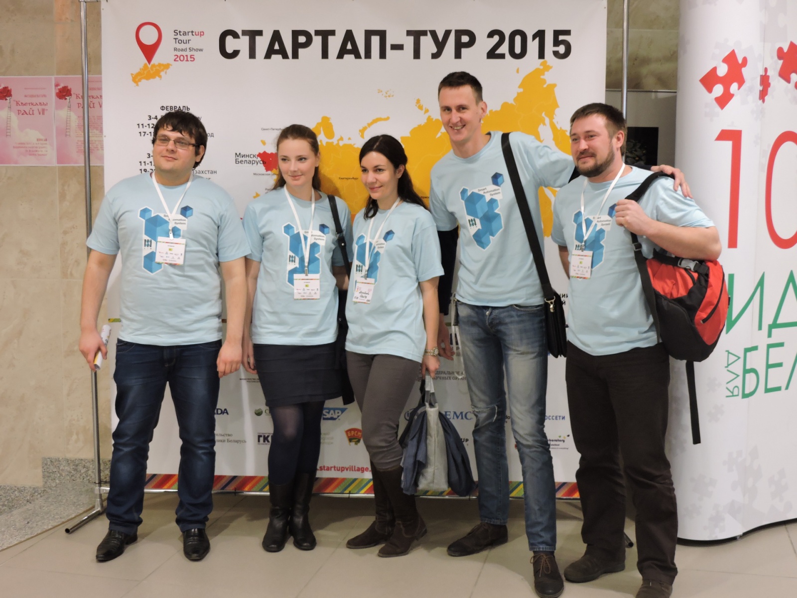 Dongchedi на русском. Startup Tour 2015. Веселый стартап. Топ российских стартапов школьников. Стартапы на дом.