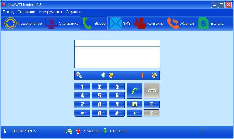 Хуавей модем 3.5. Huawei Modem 3.5. Приложение для модема Huawei. Программа для звонков с модема Huawei. Dashboard Huawei Modem.
