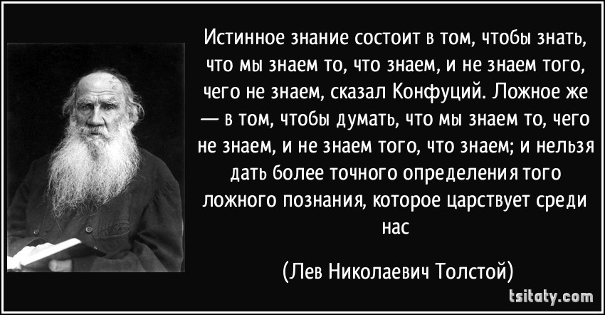 Антропоморфизм — новая методика управления хаосом мыслей дизайнеров и проектировщиков - 6