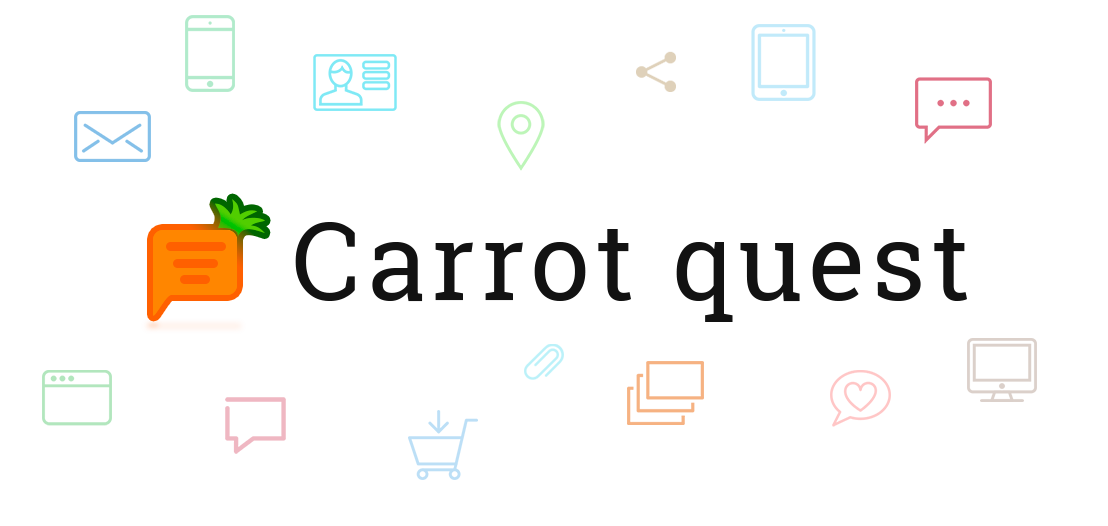 Кэррот квест. Carrot Quest лого. Carrot Quest чат. Сервисы ресайз веб.