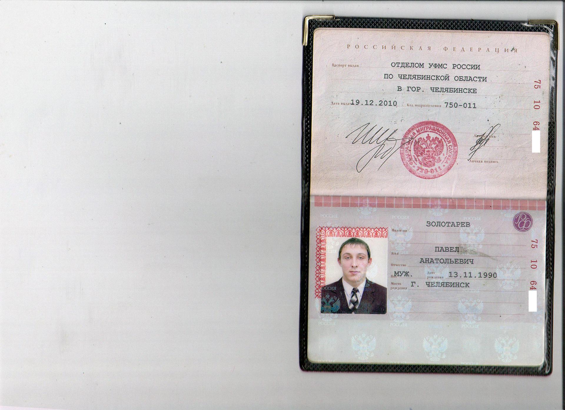 фото на паспорт новокузнецк центральный