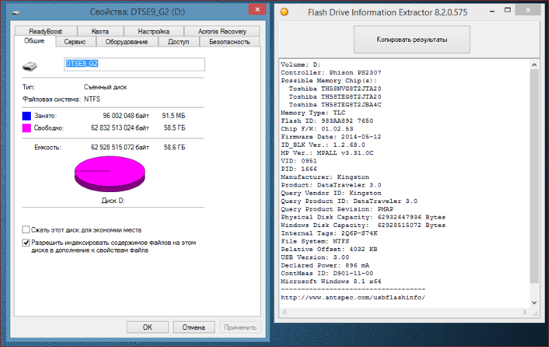 Тестирование пяти накопителей Kingston с интерфейсом USB 3.0 - 9