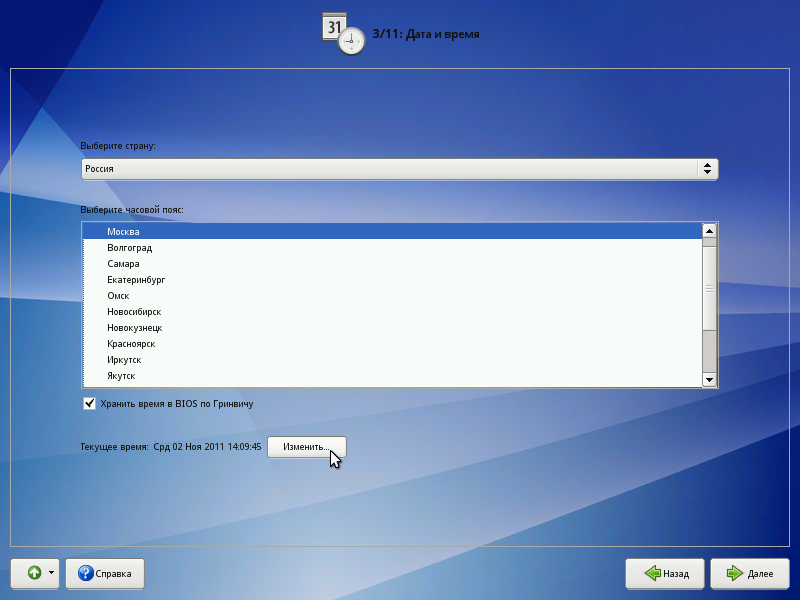 Spt profile editor 3.8 0. VIPNET Coordinator 4. Випнет на линукс. VIPNET Coordinator Linux. VIPNET client Linux.