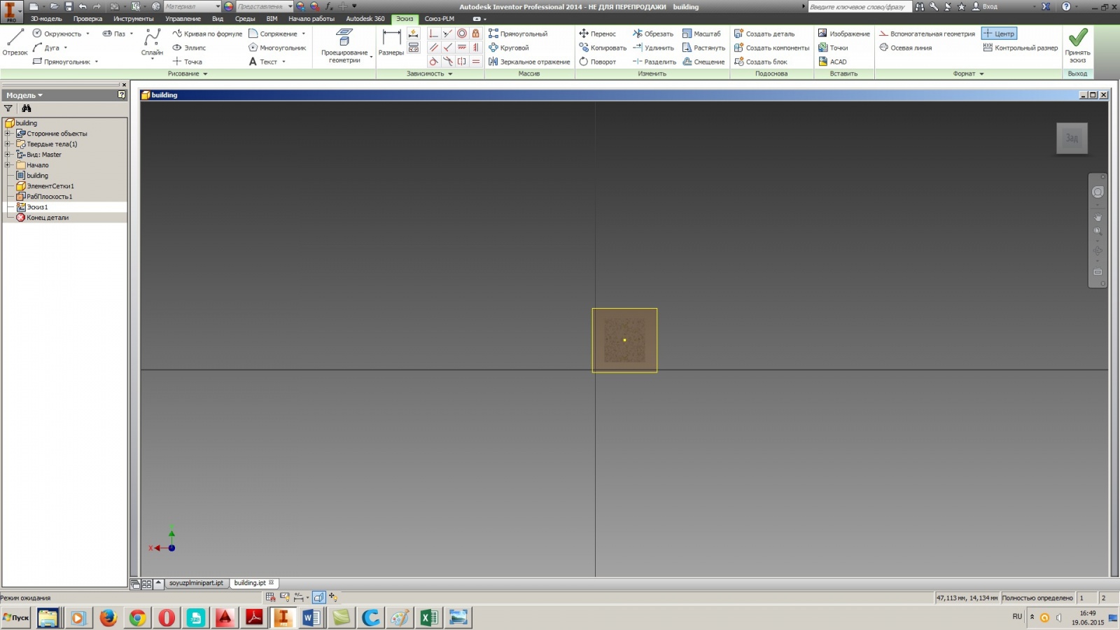 Моделирование c. Автодеск Инвентор 3д модели. AUTOCAD Разделение по элементам модели.