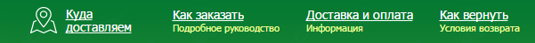 Большой интернет-магазина на облачной платформе. Готовность 15% - 3