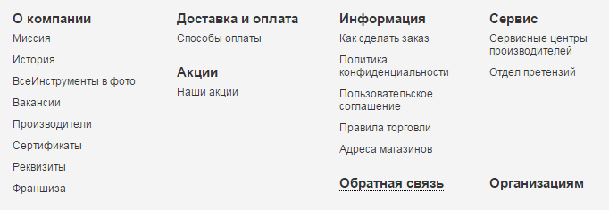 Большой интернет-магазина на облачной платформе. Готовность 15% - 42