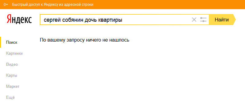 Что происходит с РУнетом по состоянию на июнь - 3