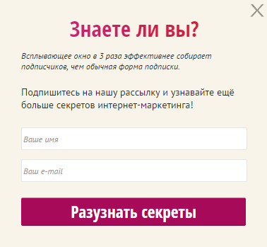 Как интернет убил воронку продаж - 7