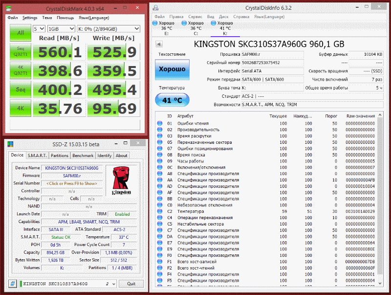 [Тестирование] Твердотельный накопитель Kingston KC310 емкостью 960 гигабайт - 10