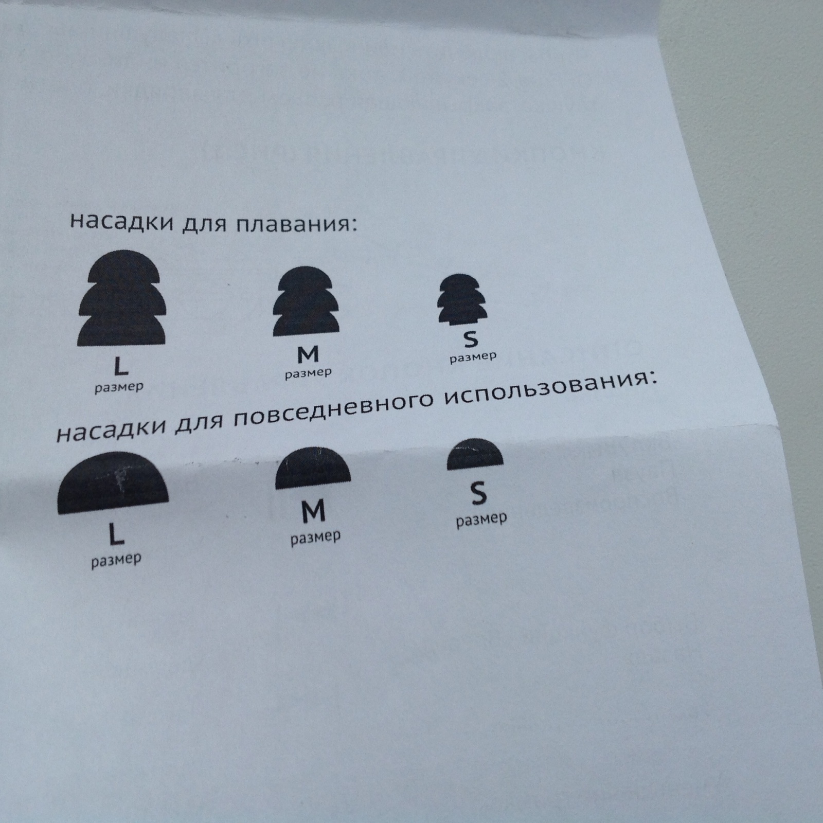 Избавляемся от неприятных звуков в бассейне или плавушники в деле - 5