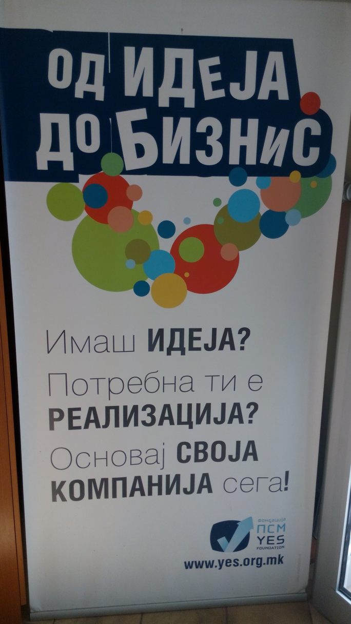 Облачные технологии из Македонии или управление B2B онлайн-проектом удаленно. Часть 2, бизнес-инкубатор в Скопье - 8