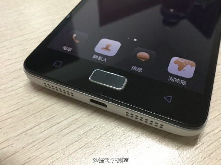 Lenovo Vibe P1