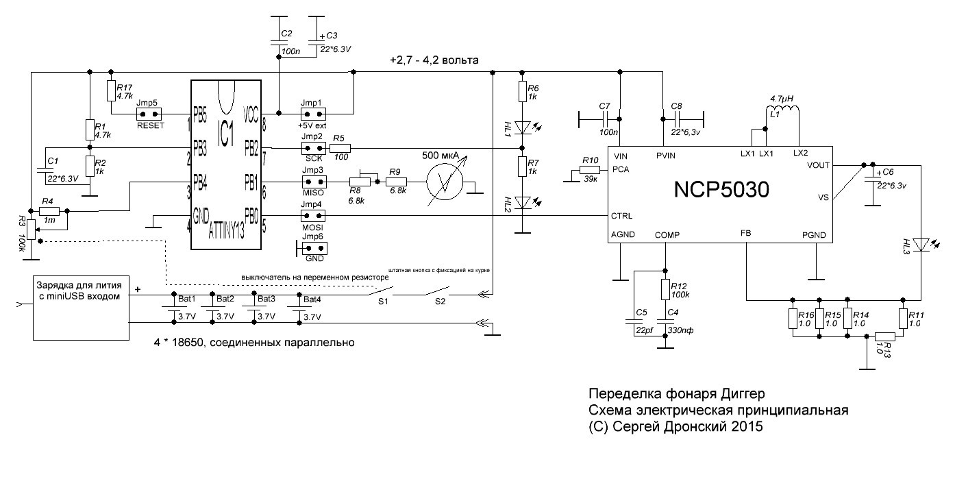 Фос3 5 6 схема