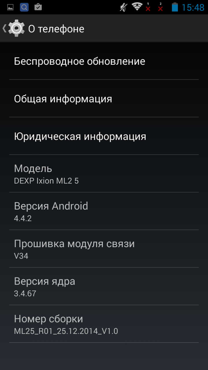 Смартфон DEXP Ixion ML2 5”: мощный аккумулятор на рекордные 5 200 мАч, HD-экран и неделя автономки - 24