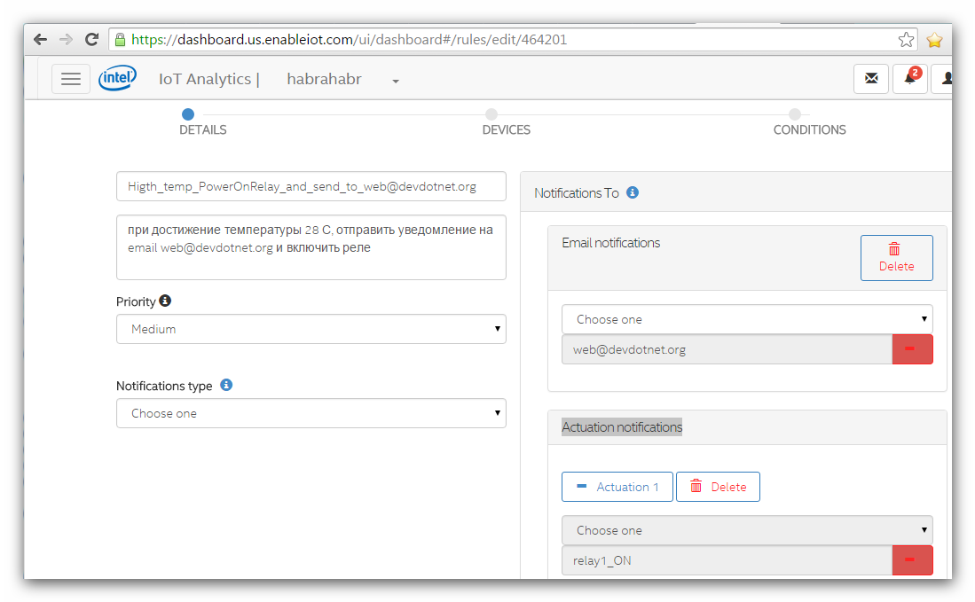 Intel IoT Analytics