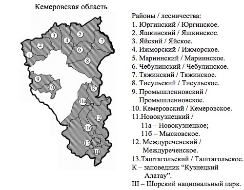 Карта шорского национального парка границы