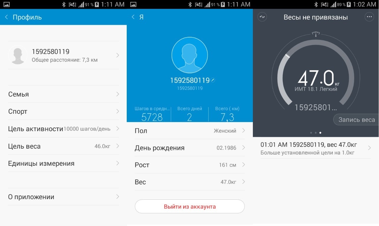 Приложение mi fit. Приложение ми фит для браслета. Приложение для часов mi Fit. Приложение для ми бэнд.