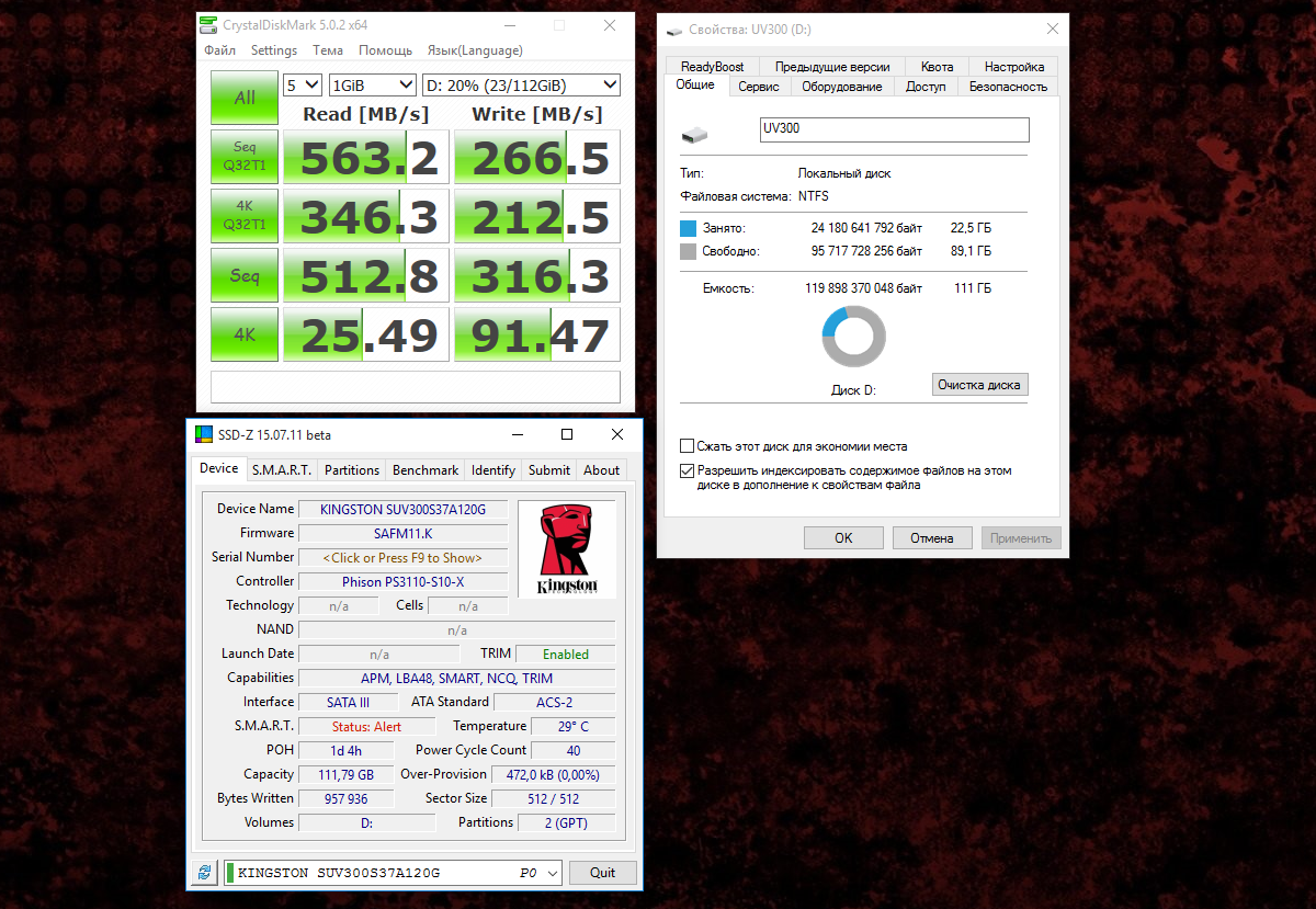 [Тестирование] Твердотельный накопитель Kingston UV300 с памятью TLC емкостью 120 гигабайт - 7