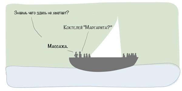 Cтрашная правда о работе в IT-сфере - 5