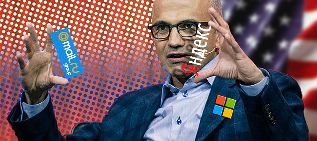 Microsoft захватил Рунет