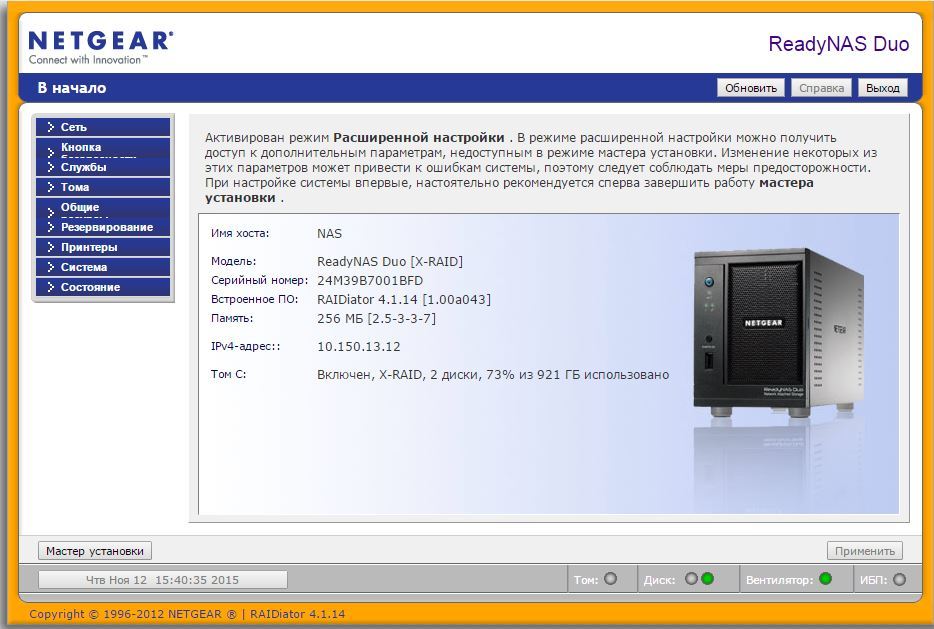 Netgear ReadyNAS Duo RND2000 v2. 