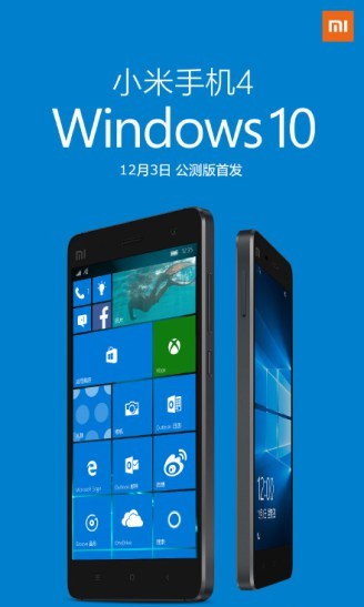  Windows 10 Mobile приходит на смартфон Xiaomi Mi4