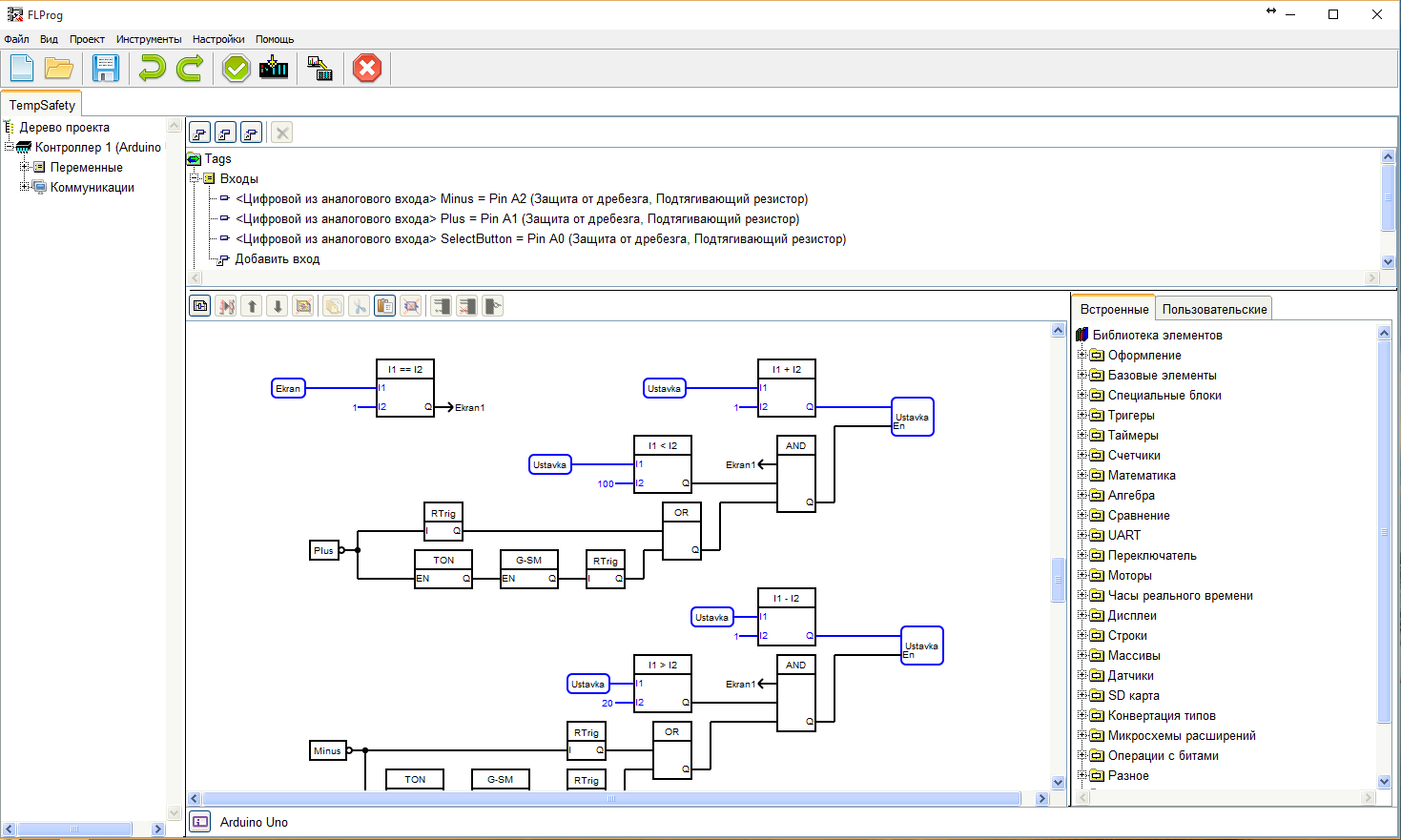 Flprog проекты для ардуино готовые