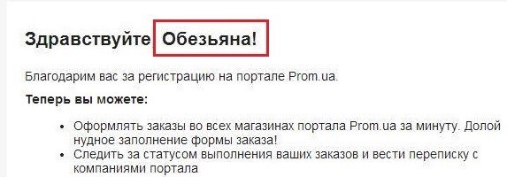 Чек-лист для новогодней email рассылки - 2