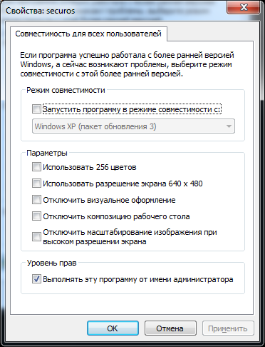 Домашнее видеонаблюдение и удалённый просмотр через Интернет - 2