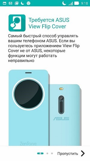 Обзор приложений ASUS ZenUI и Zen - 68