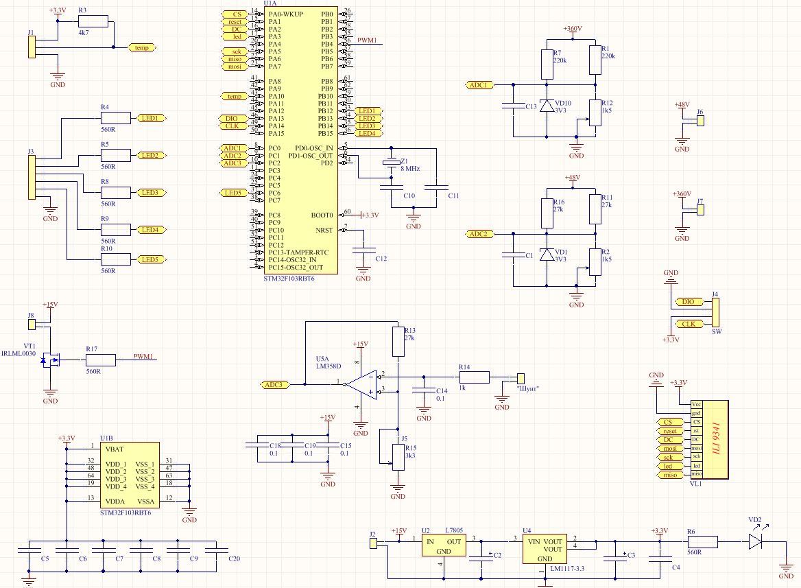 Stm32f103c8t6 схема питания