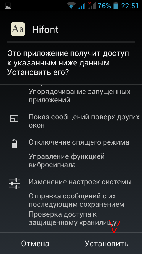 Как заставить Android отображать древнегреческие символы - 2