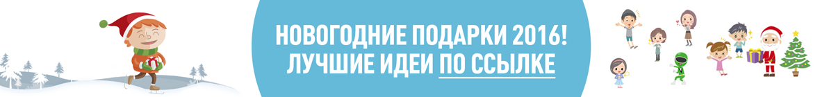 Специальная подборка Новогодних подарков от iCover