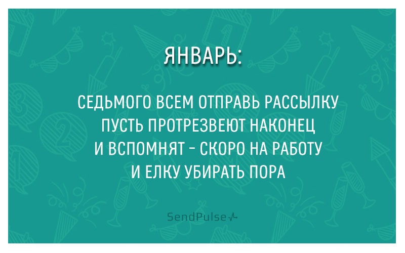 Стишки-пирожки про маркетологов в канун Нового 2016 года - 1