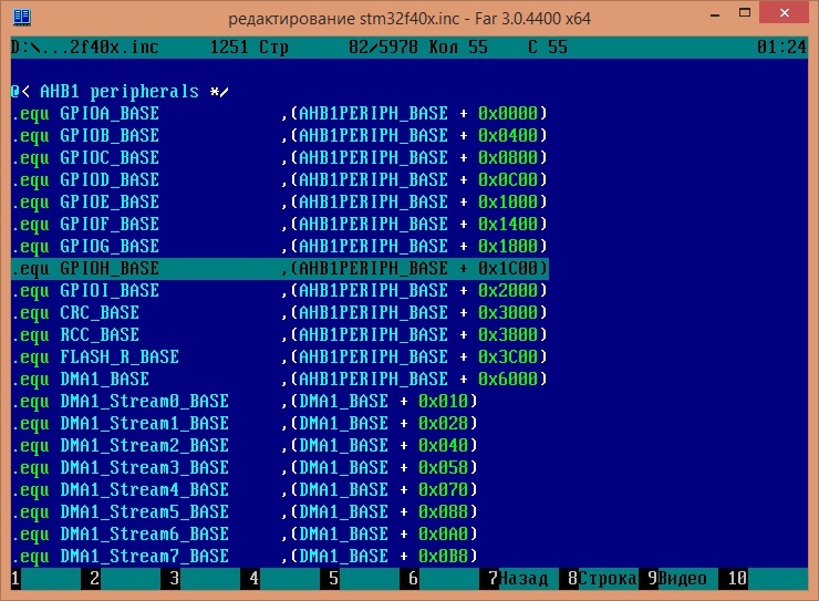 STM32F4: GNU AS: Мигаем светодиодом (Оживление) (Часть 2) - 3