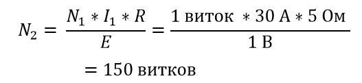 Схемотехника зарядного устройства для ИБП on-line. Часть 5 - 4