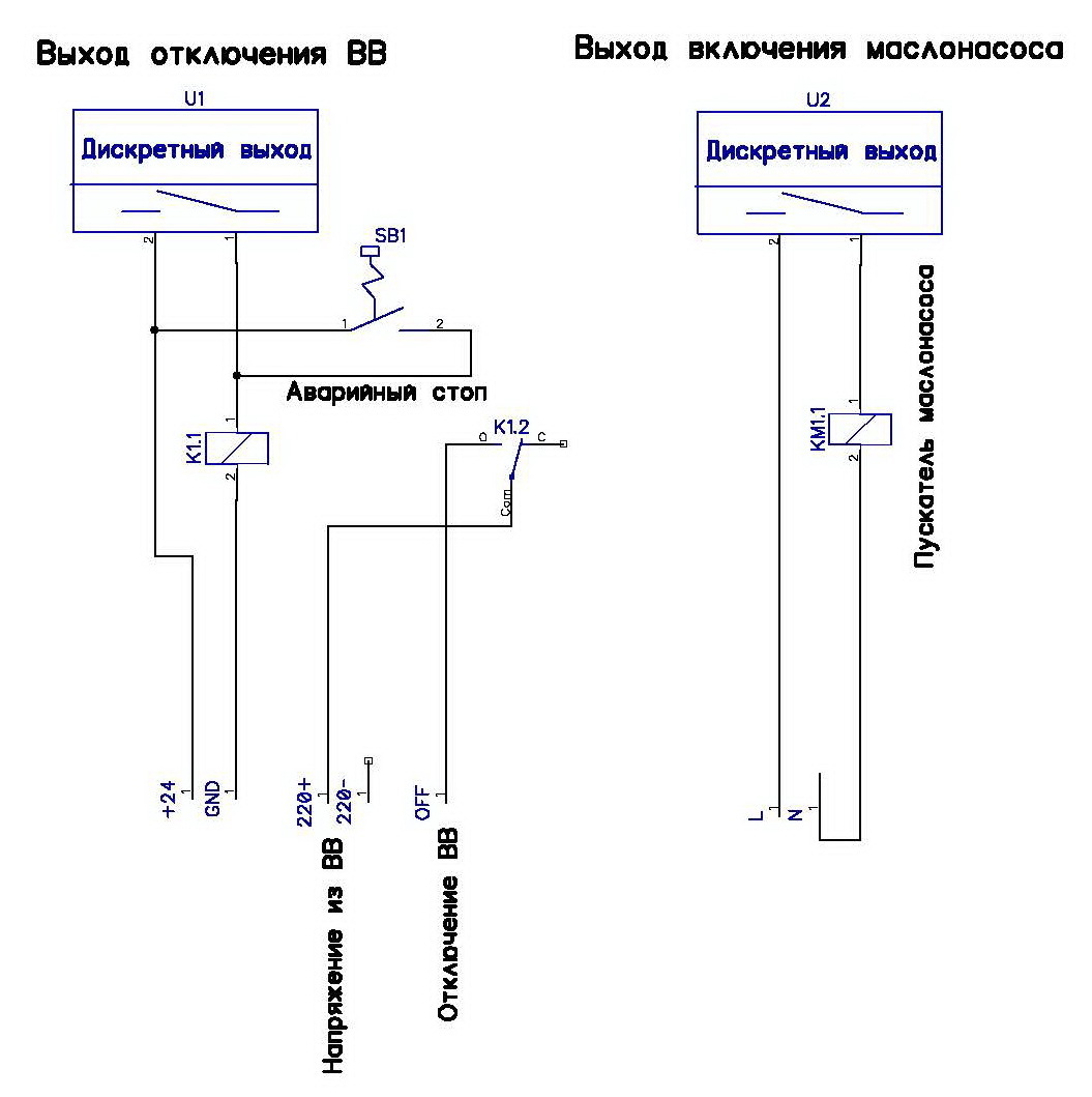 Дискретный выход схема - 82 фото