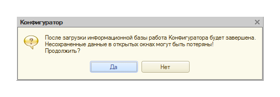 Добавь на базу. 1с тест Гилева. Загрузка информационной базы. 1с Гилёв код.