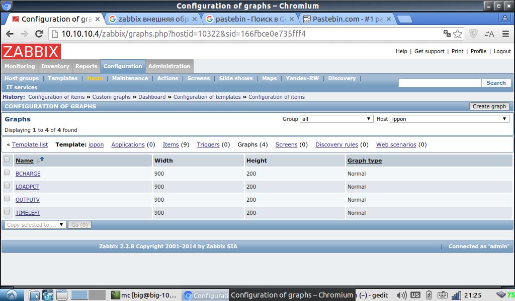 Ippon карта snmp