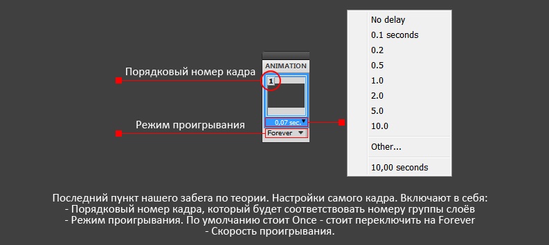 «Галоп пикселя — часть третья» — Анимация - 9