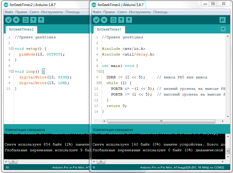 Arduino где библиотеки. Arduino ide 2. Arduino ide 1. Arduino ide 1.8.19. Программы для программирования ардуино.