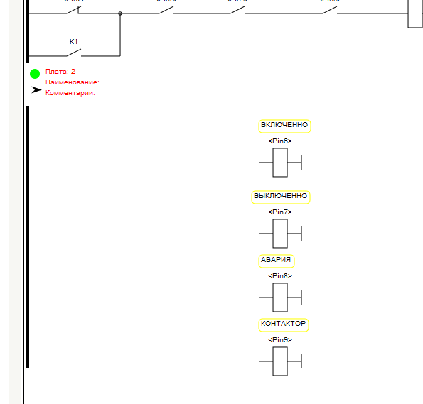 Проекты flprog со схемами и скетчами