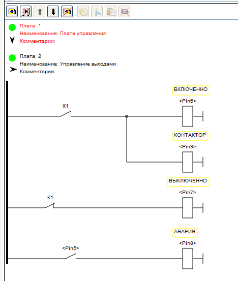 Проекты flprog со схемами и скетчами