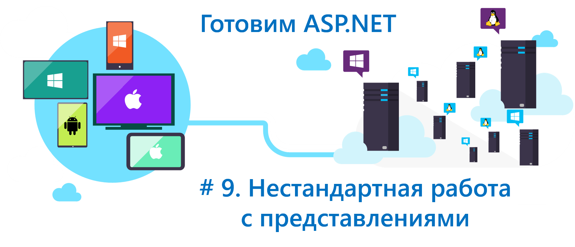 Поподробнее про. Статический контент. Правила построения статического контента. Статический контент примеры. Преимущества статического контента.