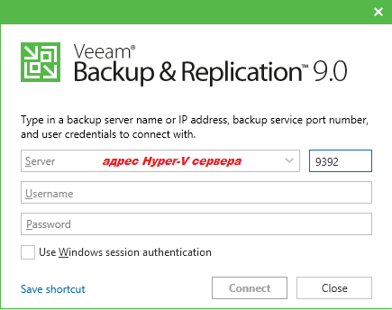 Установка-обновление Veeam B&R v9 на Hyper-V Server - 2