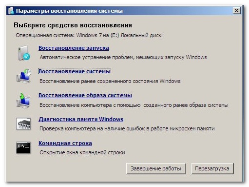 Доломать Windows, чтобы починить: «Было предпринято несколько попыток, но причину проблемы определить не удалось» - 2